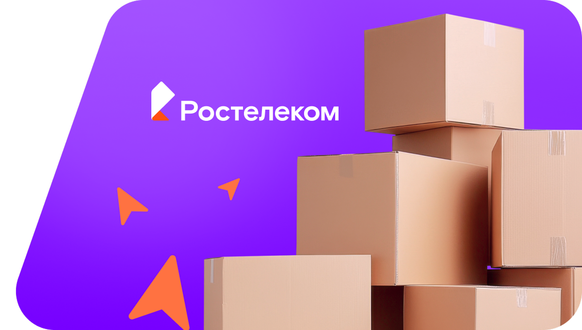 Переезд в новую квартирув&nbsp;Кузьмино (Брянская область)